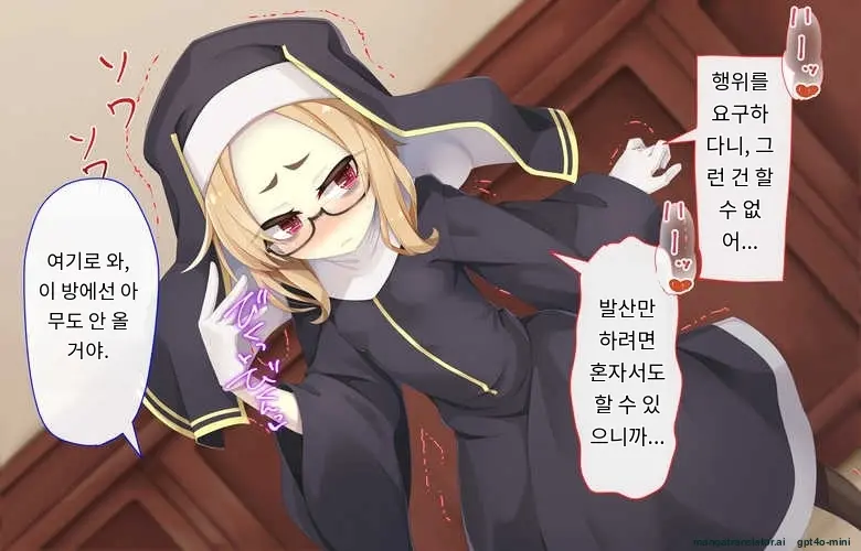 Sister Wa Kyuuketsuki ~Kyuuketsubyou O Naosu Tame To Ieba Nandemo Ukeireru Namaiki Sister~